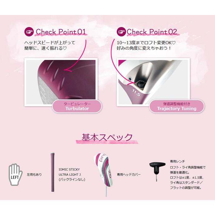 PING レディース 女性用 ピン G Le2 ULT240 J ドライバー PING レディース 女性用 ピン G Le2 ULT240 J ドライバー