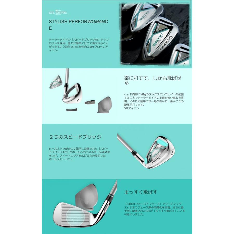 レディース女性用 テーラーメイド SIM GLOIRE シムグローレ AIR SPEEDER TM アイアン5本セット I#7-PW,SW :0122740035L:つるやゴルフ - 通販 - Yahoo!ショッピング レディース女性用 テーラーメイド SIM GLOIRE シムグローレ AIR SPEEDER TM アイアン5本セット I#7-PW,SW :0122740035L:つるやゴルフ - 通販 - Yahoo!ショッピング