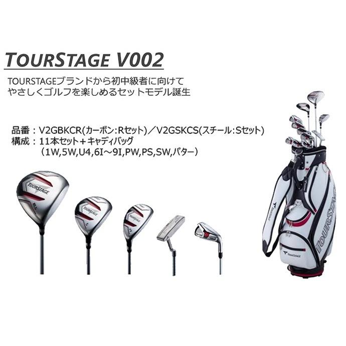 TOURSTAGE ブリヂストン ツアーステージ V002 クラブセット TOURSTAGE ブリヂストン ツアーステージ V002 クラブセット