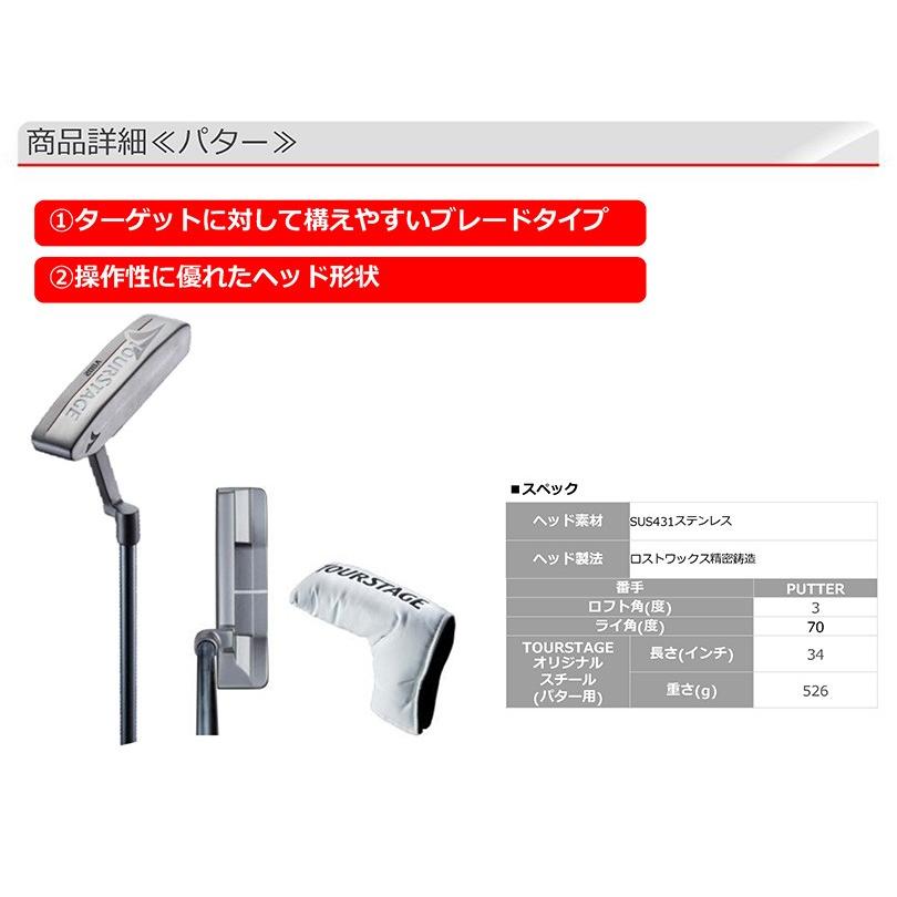 TOURSTAGE ブリヂストン ツアーステージ V002 クラブセット TOURSTAGE ブリヂストン ツアーステージ V002 クラブセット