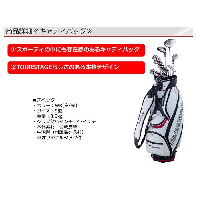 TOURSTAGE ブリヂストン ツアーステージ V002 クラブセット TOURSTAGE ブリヂストン ツアーステージ V002 クラブセット