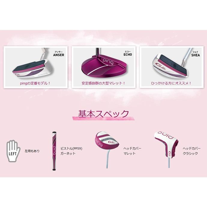PING レディース 女性用 ピン G Le2 SHEA パター ジーエルイー2 PING レディース 女性用 ピン G Le2 SHEA パター ジーエルイー2