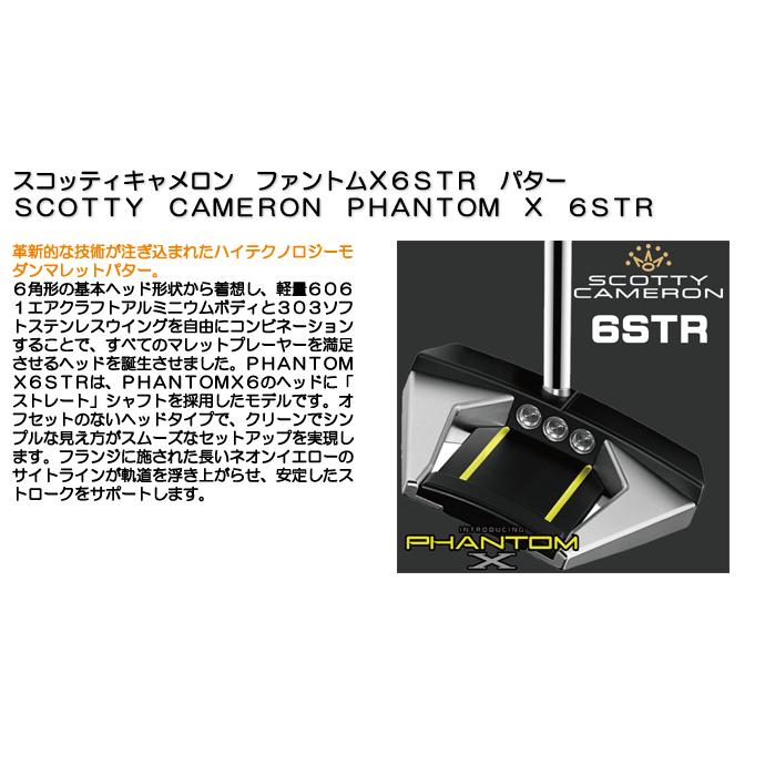 BHL Online ShopSCOTTY X CAMERON ファントム PUTTERS（スコッティ