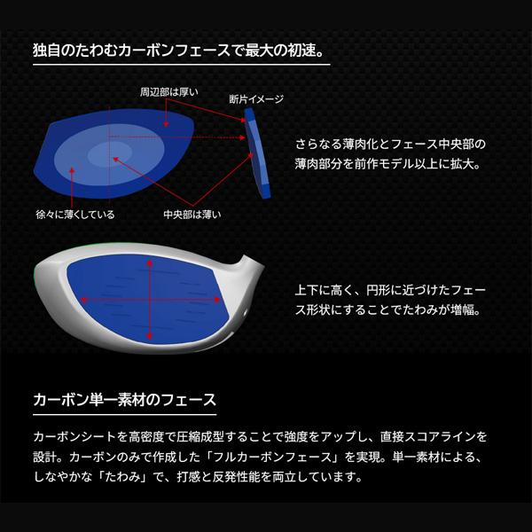 アクセル A40 ドライバー スペシャルシャフト 右利き用 日本正規品の画像