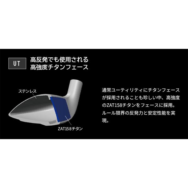 アクセル A40 ユーティリティ スペシャルシャフト 右利き用 日本正規品