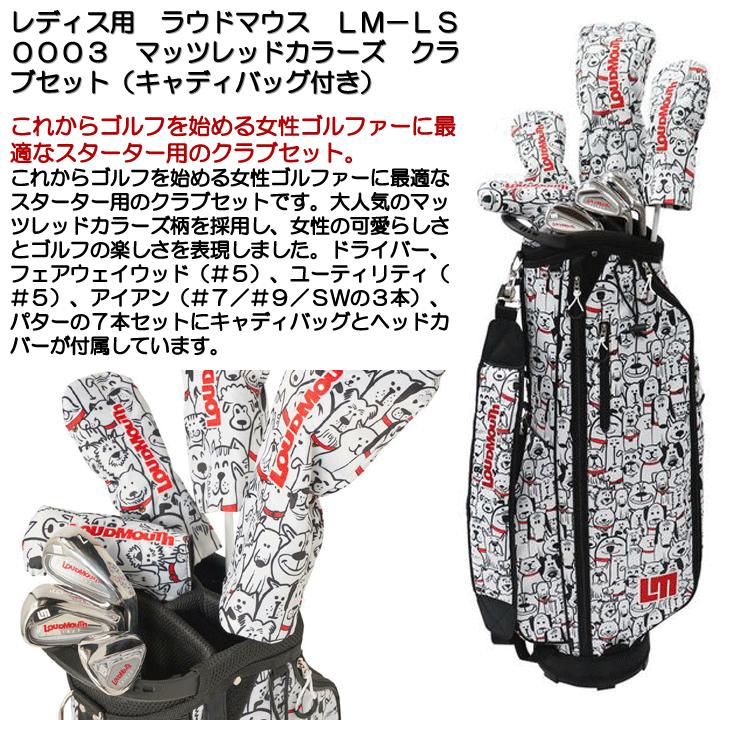 LOUDMOUTH レディース 女性用 ラウドマウス LM-LS0003 マッツ LOUDMOUTH レディース 女性用 ラウドマウス LM-LS0003 マッツ