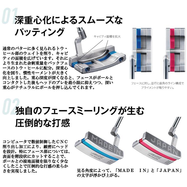 アクセル 重心距離ZERO PLUS DEEP-G パター : つるやゴルフ アクセル 重心距離ZERO PLUS DEEP-G パター : つるやゴルフ
