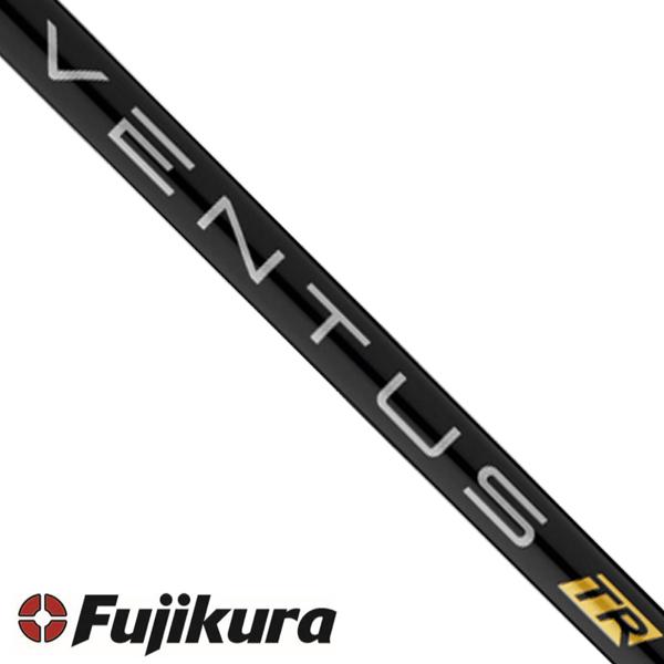 フジクラシャフト クラブリシャフト 藤倉コンポジット VENTUS TR BLACK