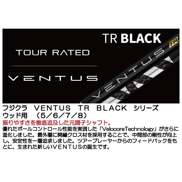 変更　ベンタスブラック　TR 6X 変更 ベンタスブラック TR 6X ベンタスtrブラック」の人気商品