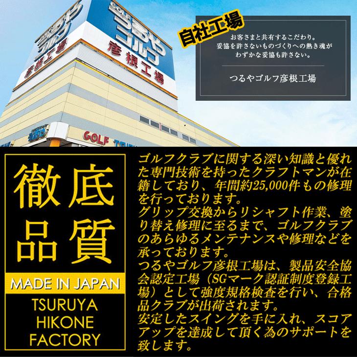 SPEEDER(フジクラシャフト) クラブリシャフト フジクラ SPEEDER(フジクラシャフト) クラブリシャフト フジクラ