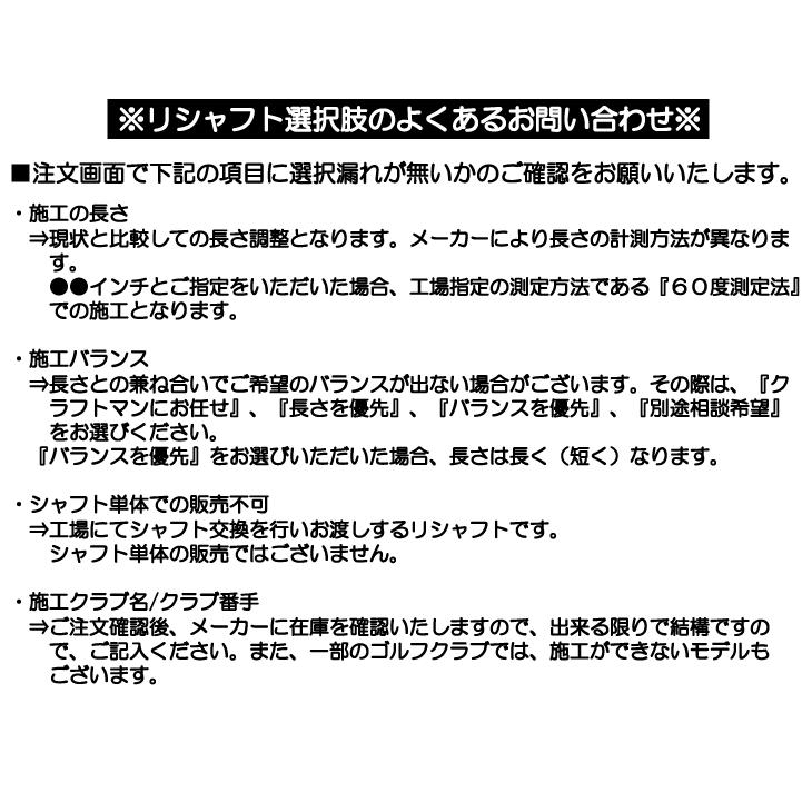 クラブリシャフト 日本シャフト N.S.PRO 850GH neo スチール アイアン用｜tsuruya-sp｜03