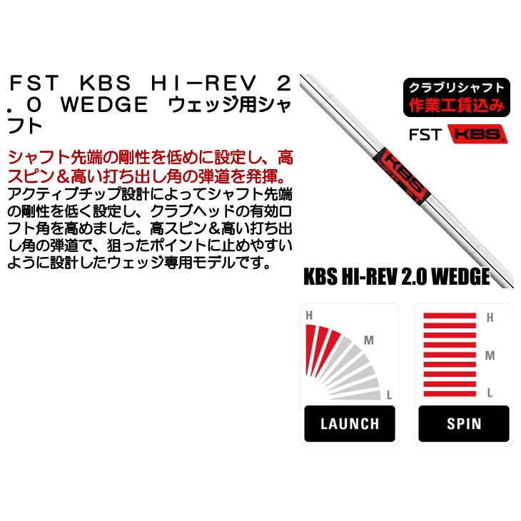 未使用に近いゴルフクラブシャフトKBS HI-REV 2.0 115 R 4本 KBS クラブリシャフト FST KBS HI-REV 2.0 WEDGE ウェッジ用シャフト
