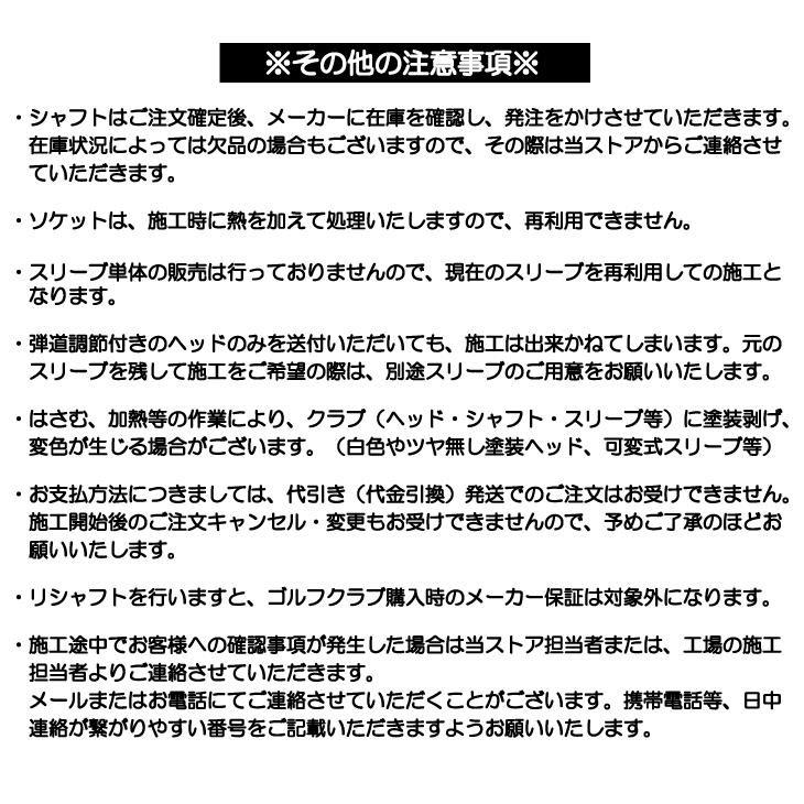 チキンさん専用 TRAVIL 95 S 5番～PW用 6本 STM プラス3本 チキンさん専用 TRAVIL 95 S 5番～PW用 6本 STM プラス3本