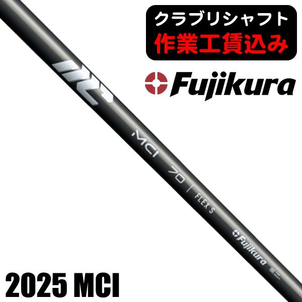 2026年7月】ダイナミックゴールド s200 シャフトのおすすめ人気