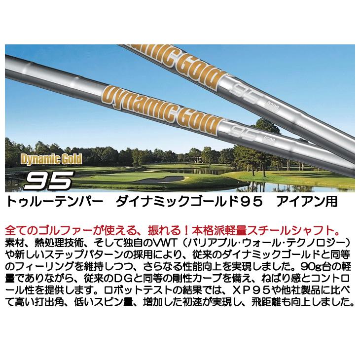 TRUE TEMPER クラブリシャフト トゥルーテンパー ダイナミック TRUE TEMPER クラブリシャフト トゥルーテンパー ダイナミック
