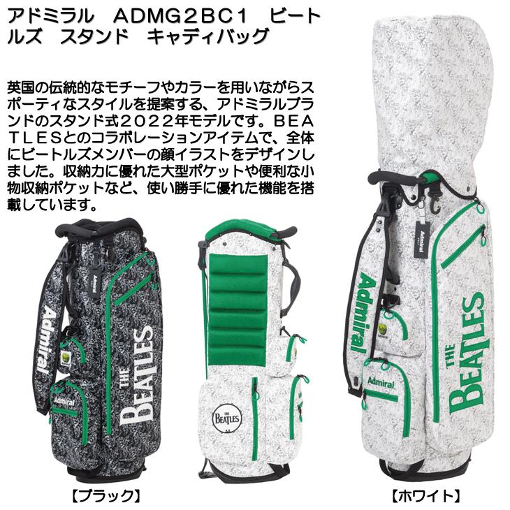 Admiral（アドミラル） ADMG2BC1 ビートルズ スタンド キャディバッグ