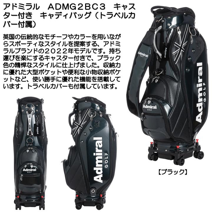 Admiral Golf アドミラル ADMG2BC3 キャスター付き キャディ Admiral Golf アドミラル ADMG2BC3 キャスター付き キャディ