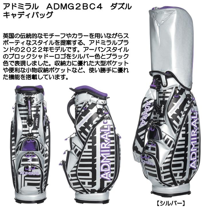 Admiral Golf（アドミラルゴルフ） アドミラル ADMG2BC4 ダズル