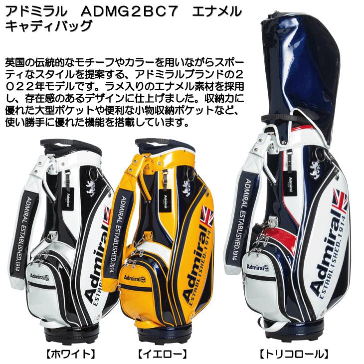 Admiral Golf（アドミラルゴルフ） アドミラル ADMG2BC7 エナメル