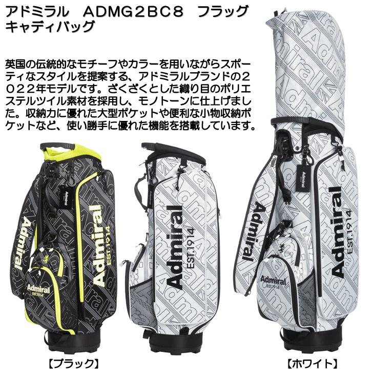 Admiral Golf（アドミラルゴルフ） アドミラル ADMG2BC8 フラッグ