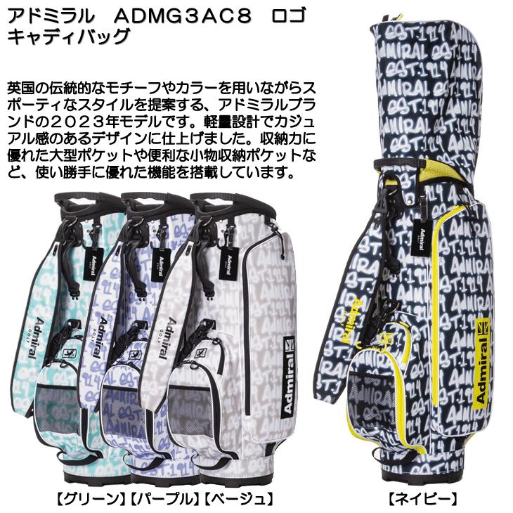 Admiral Golf アドミラル ADMG3AC8 ロゴ キャディバッグ Admiral Golf アドミラル ADMG3AC8 ロゴ キャディバッグ