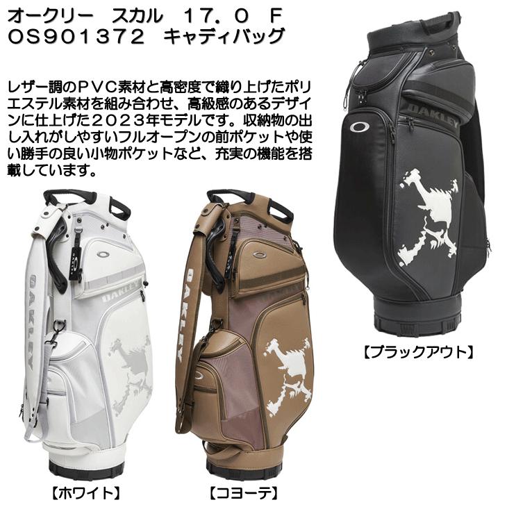 OAKLEY オークリー スカル 17.0 FOS901372 キャディバッグ OAKLEY オークリー スカル 17.0 FOS901372 キャディバッグ