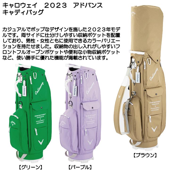 Callaway 男女兼用カラー展開キャロウェイ 2023 アドバンス Callaway 男女兼用カラー展開キャロウェイ 2023 アドバンス