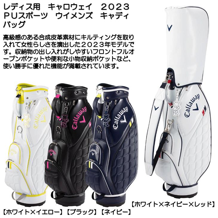 Callaway レディス 女性用 キャロウェイ 2023 PUスポーツ Callaway レディス 女性用 キャロウェイ 2023 PUスポーツ