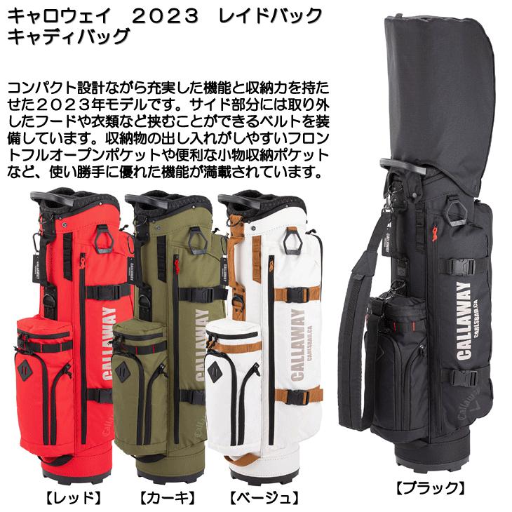 Callaway キャロウェイ 2023 レイドバック キャディバッグ Callaway キャロウェイ 2023 レイドバック キャディバッグ