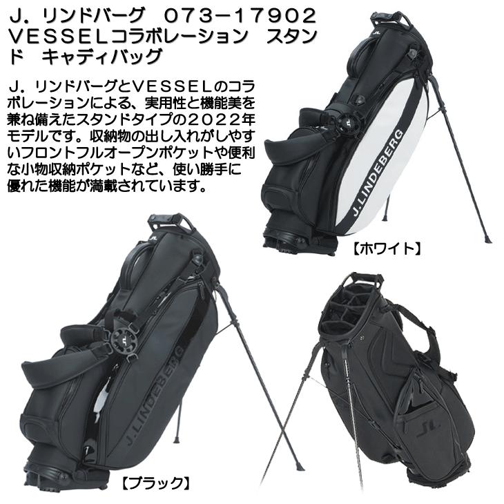 J.LINDEBERG（ジェイリンドバーグ） J.リンドバーグ 073-17902 VESSEL