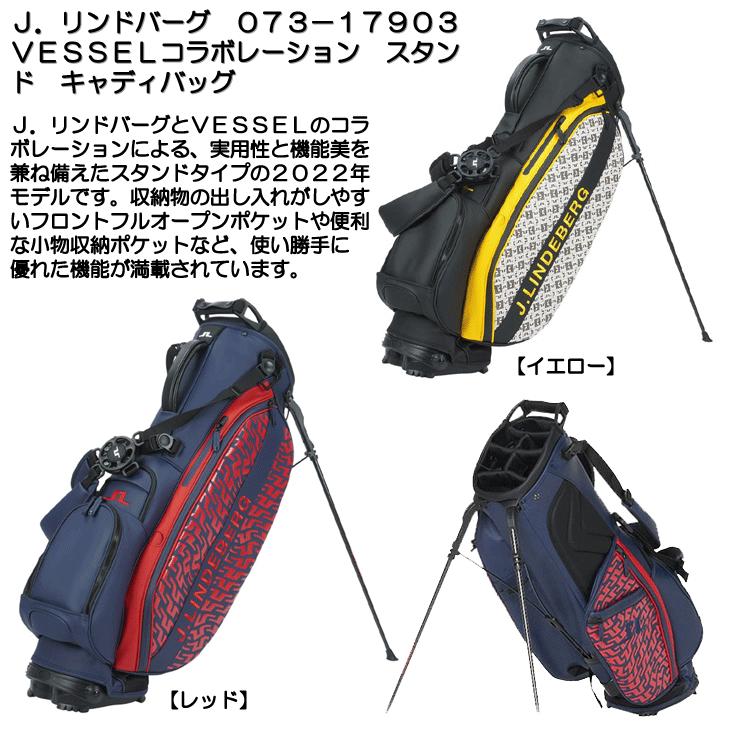 J.LINDEBERG（ジェイリンドバーグ） J.リンドバーグ 073-17903 VESSEL
