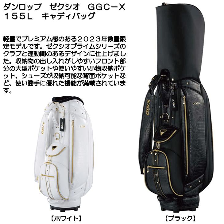 XXIO ダンロップ ゼクシオ GGC-X155L キャディバッグ 9.5型 3.8 XXIO ダンロップ ゼクシオ GGC-X155L キャディバッグ 9.5型 3.8