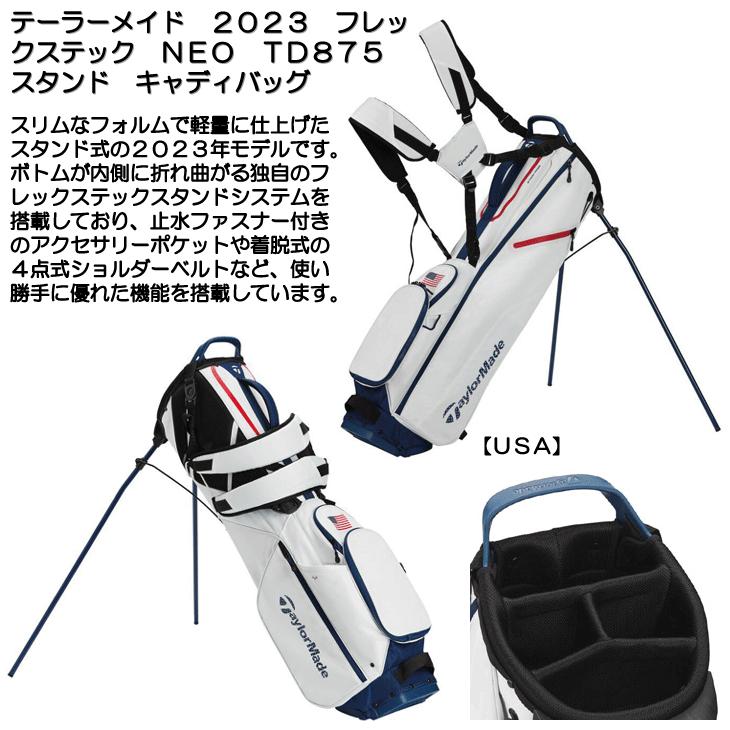 TaylorMade テーラーメイド 2023 フレックステック NEO TD875 TaylorMade テーラーメイド 2023 フレックステック NEO TD875