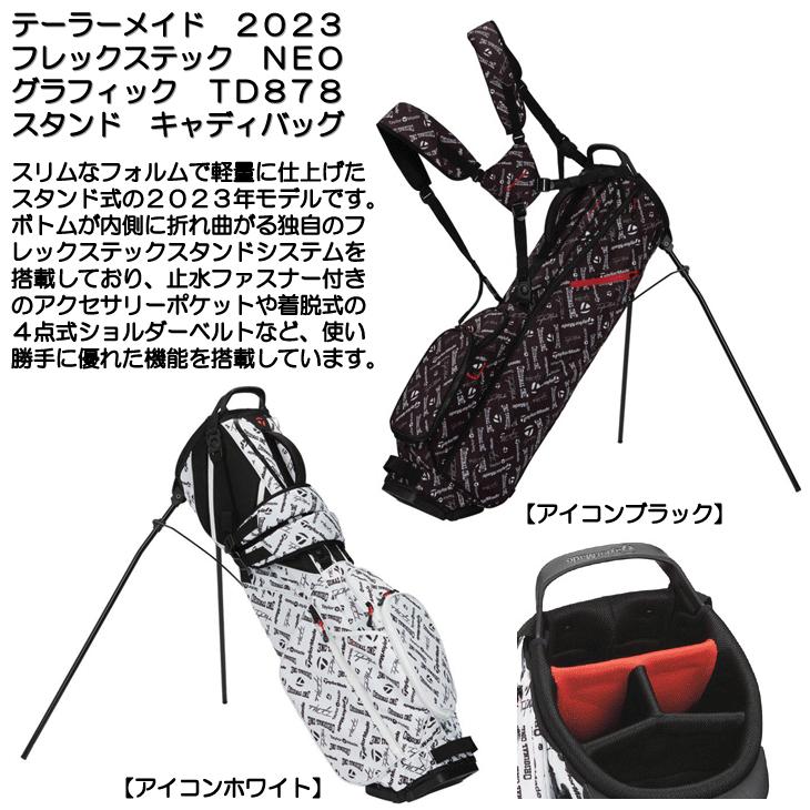 TaylorMade テーラーメイド 2023 フレックステック NEO TaylorMade テーラーメイド 2023 フレックステック NEO