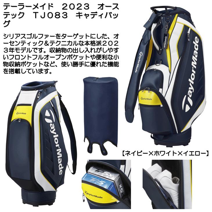 TaylorMade テーラーメイド 2023 オーステック TJ083 キャディ TaylorMade テーラーメイド 2023 オーステック TJ083 キャディ