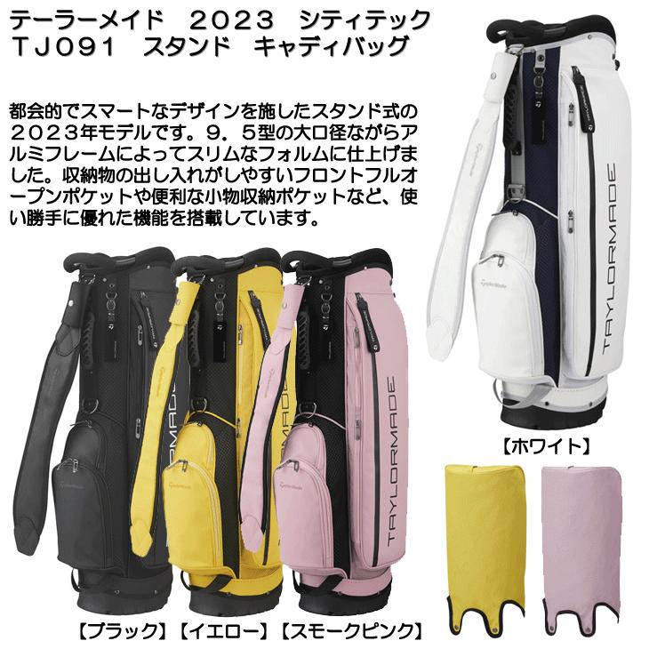 TaylorMade テーラーメイド 2023 シティテック TJ091 スタンド TaylorMade テーラーメイド 2023 シティテック TJ091 スタンド