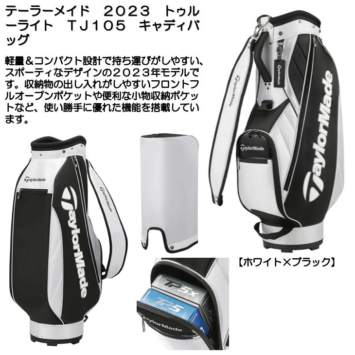 TaylorMade（テーラーメイド） 2023 トゥルーライト TJ105 キャディ