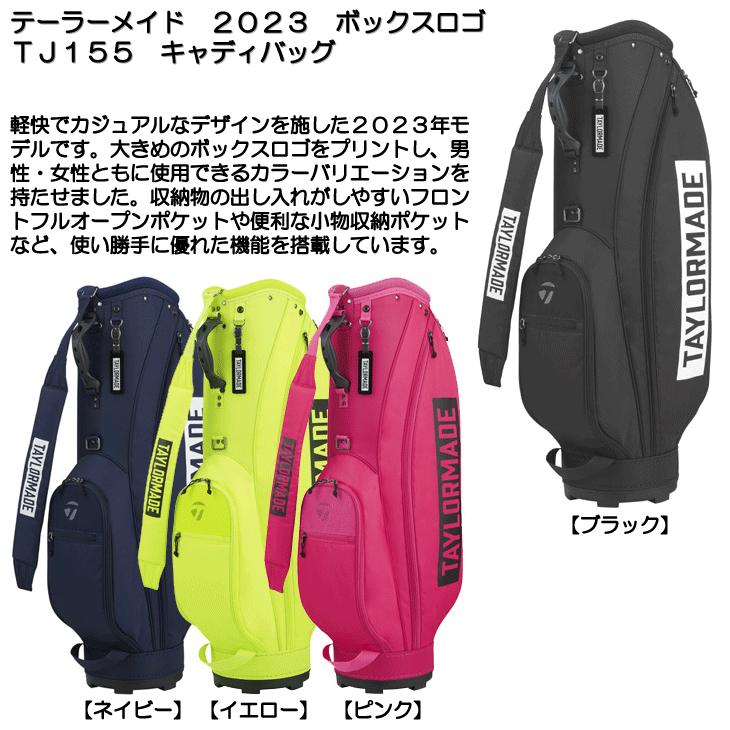 TaylorMade 男女兼用カラー展開テーラーメイド 2023 ボックス TaylorMade 男女兼用カラー展開テーラーメイド 2023 ボックス