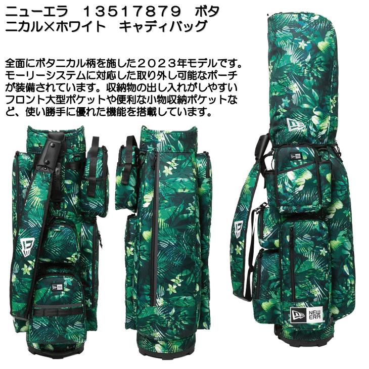 NEW ERA ニューエラ 13517879 ボタニカル×ホワイト キャディ NEW ERA ニューエラ 13517879 ボタニカル×ホワイト キャディ