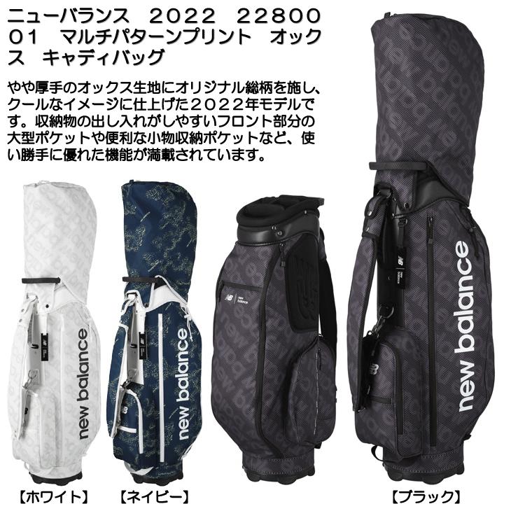 New Balance Golf ニューバランス 2022 2280001 マルチパターン 