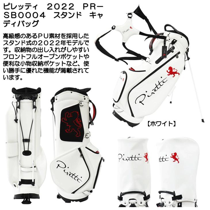 Piretti ピレッティ 2022 PR-SB0004 スタンド キャディバッグ Piretti ピレッティ 2022 PR-SB0004 スタンド キャディバッグ