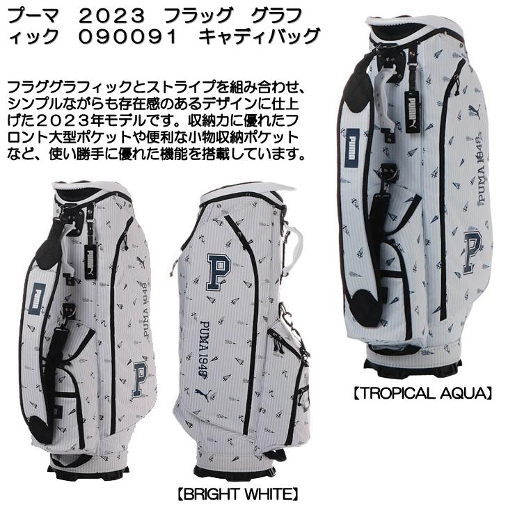 PUMA（プーマ） 2023 フラッグ グラフィック 090091 キャディバッグ