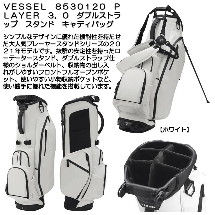 VESSEL(スポーツ) ベゼル 8530120 PLAYER 3.0 ダブル VESSEL(スポーツ) ベゼル 8530120 PLAYER 3.0 ダブル