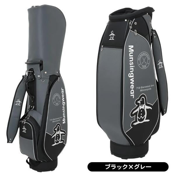 Munsingwear ゴルフ キャディバッグ ブラック/グレー Munsingwear（マンシングウェア） ☆付属ネームタグ刻印無料