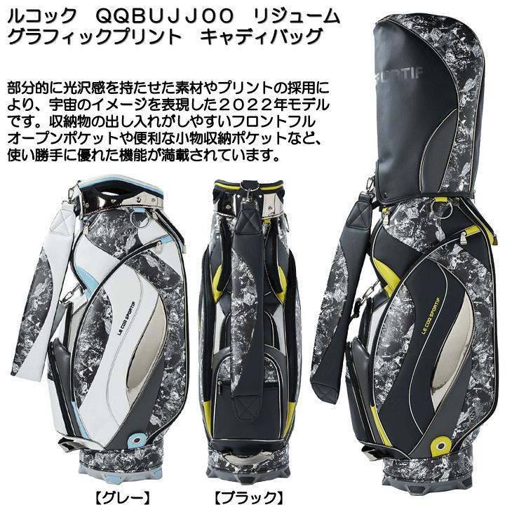 le coq sportif - ほぼ未使用❗️キャディバッグ　ルコック　リジューム　グラフィックプリント柄 le coq sportif GOLF ルコック QQBUJJ00 リジューム