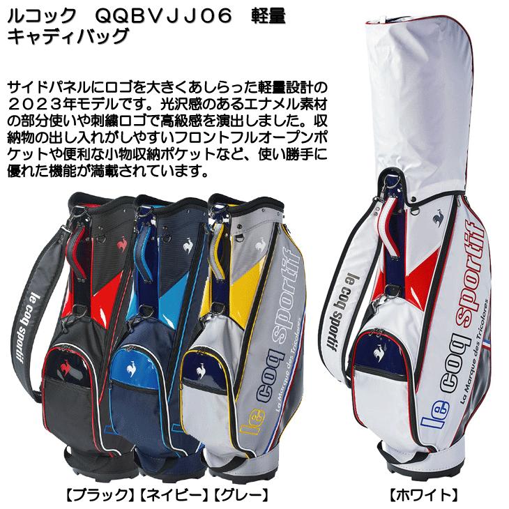 le coq sportif ゴルフバッグ le coq sportif GOLF（ルコックスポルティフ ゴルフ） ルコック