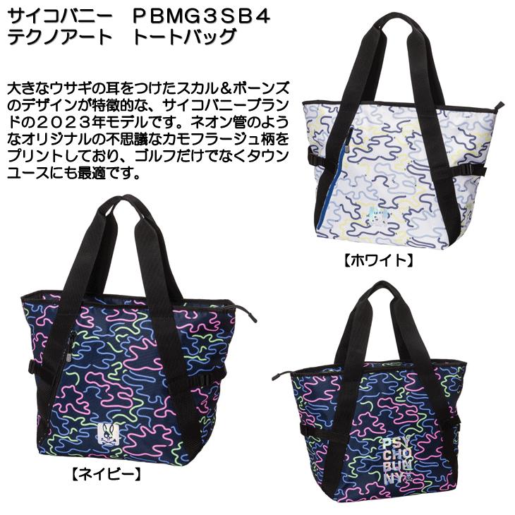 Psycho Bunny（サイコバニー） PBMG3SB4 テクノアート トートバッグ