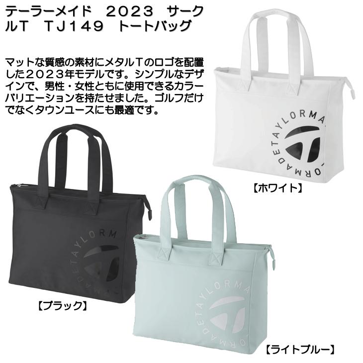 TaylorMade 男女兼用カラー展開テーラーメイド 2023 サークルT TaylorMade 男女兼用カラー展開テーラーメイド 2023 サークルT