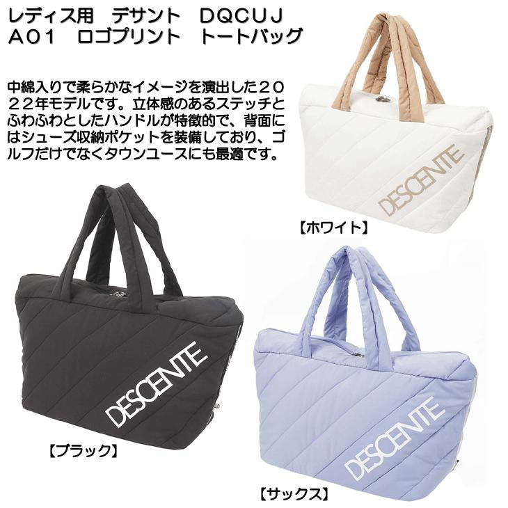 デサントゴルフ　トートバッグ　レディース DESCENTE GOLF レディス/女性用デサント DQCUJA01 ロゴプリント トート
