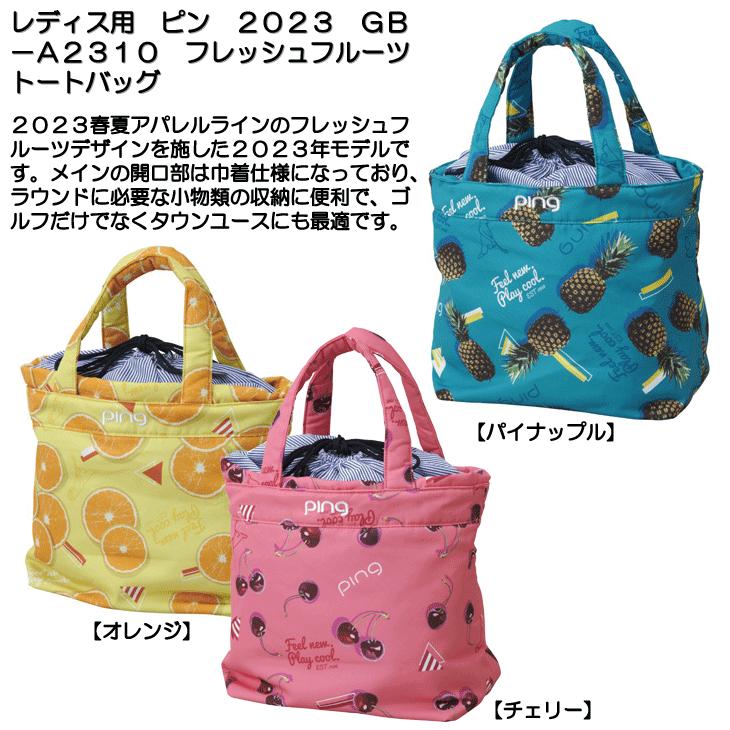 PING（ピン） レディス/女性用ピン 2023 GB-A2310 フレッシュフルーツ